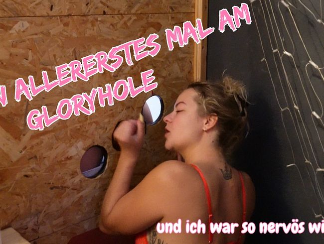 My VERY FIRST time at the GLORYHOLE – and I was more nervous than ever!